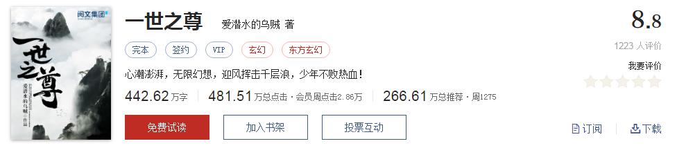 异界之剑魂_玄幻小说推荐书单_千章以上精品玄幻小说推荐