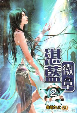 玄幻小说推荐书单_千章以上精品玄幻小说推荐_异界之剑魂