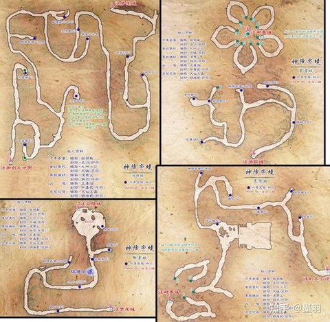 仙剑奇侠传5怎么升级[图2]