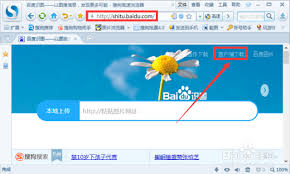 手机百度识图功能介绍_百度识图使用方法_如何使用百度图片搜索