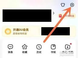 百度识图设置方法_本地上传图片识别_如何使用百度图片搜索