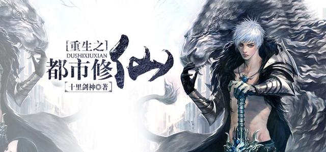 美食系统流小说推荐_异界之剑魂_都市修仙神作推荐