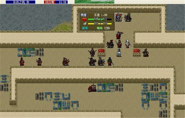 新三国志英杰传刘备传攻略_新三国志英杰传隐藏宝物攻略_三国志英杰传刘备传