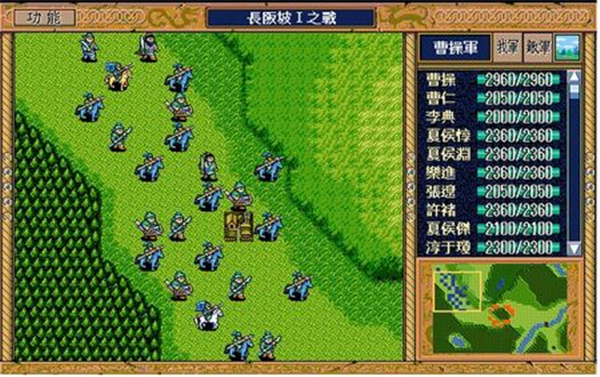 三国志英杰传刘备传_新三国志英杰传刘备传攻略_新三国志英杰传隐藏宝物攻略