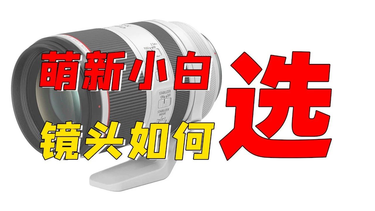 尼康镜头金圈牛头_摄影大三元镜头_人像头85mm定焦镜头