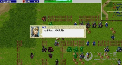 新三国志英杰传刘备传完整版 绿色免安装版