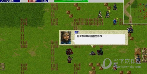 新三国志英杰传刘备传中文版下载