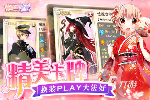 热门的日本galgame恋爱养成游戏分享2025 日本恋爱游戏热门合集