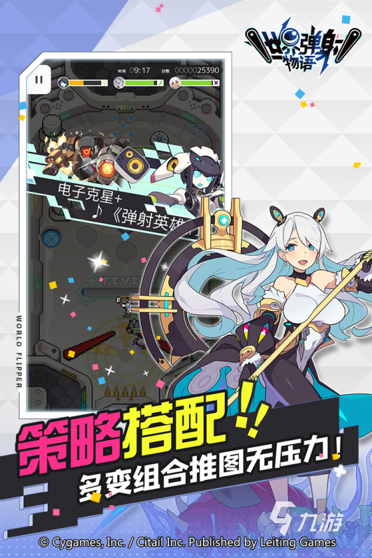 日本变态养成游戏手机_东方归言录游戏介绍_日本养成手游推荐