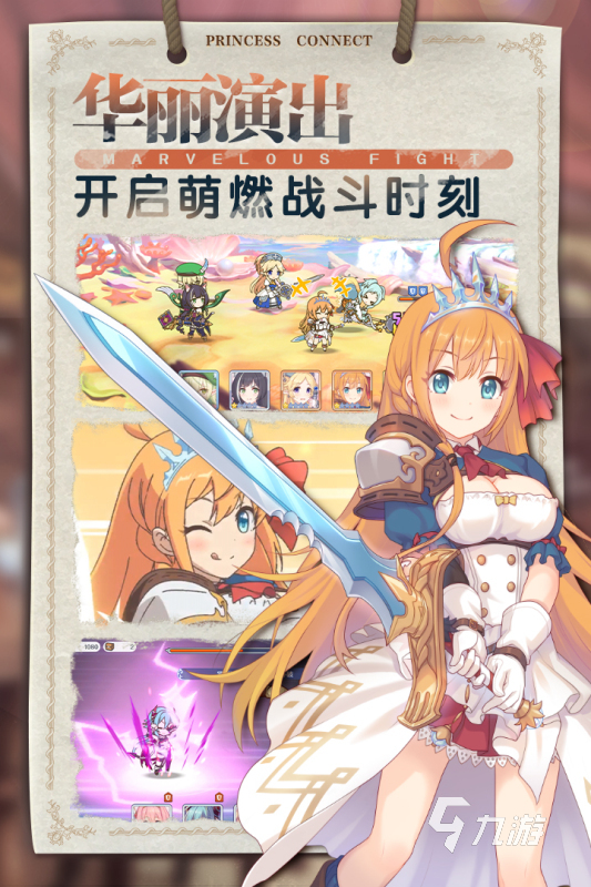 东方归言录游戏介绍_日本养成手游推荐_日本变态养成游戏手机