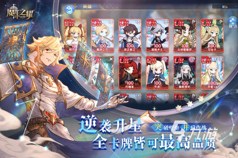 日本养成手游推荐_日本变态养成游戏手机_东方归言录游戏介绍