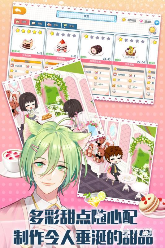 日本变态养成游戏手机_日本养成手游推荐_东方归言录游戏介绍