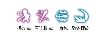 龙之谷手游剑皇怎么样 60级剑皇技能加点推荐