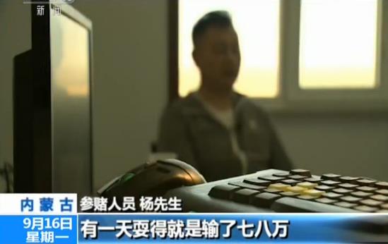 打大a扑克链接下载_网络赌博案例_赌博APP诈骗