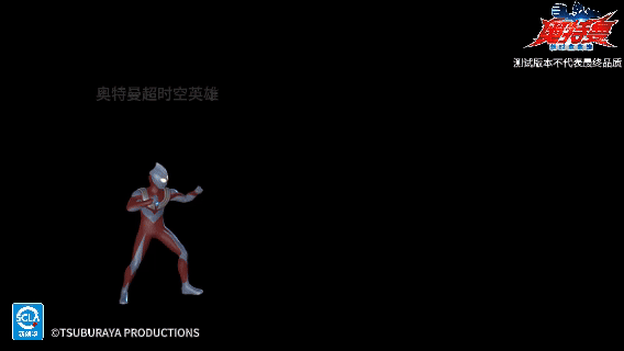 奥特曼超时空英雄手游_奥特曼格斗手游_超时空英雄传说安卓