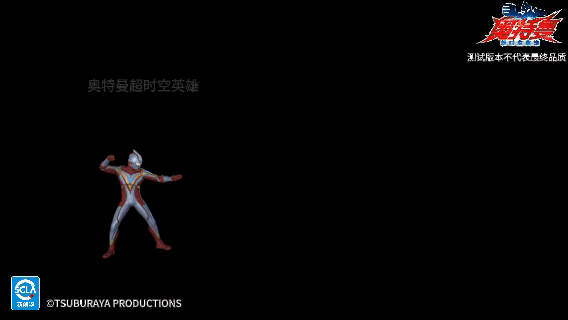 奥特曼超时空英雄手游_奥特曼格斗手游_超时空英雄传说安卓