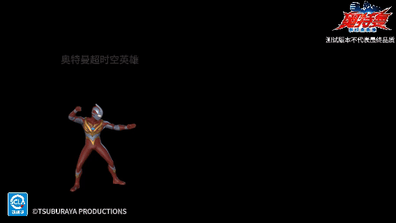 超时空英雄传说安卓_奥特曼超时空英雄手游_奥特曼格斗手游