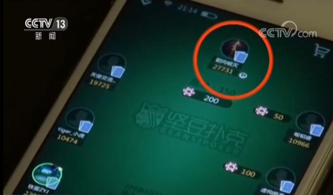 打大a扑克链接下载_网络游戏赌博_德州扑克赌博APP