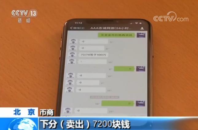 网络游戏赌博_德州扑克赌博APP_打大a扑克链接下载