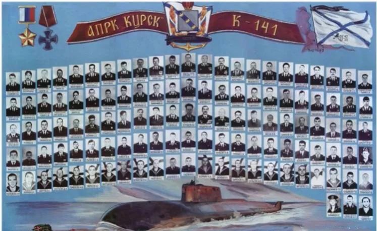 库尔斯克号核潜艇爆炸事故_俄罗斯库尔斯克号纪念仪式_库尔斯克核潜艇事故