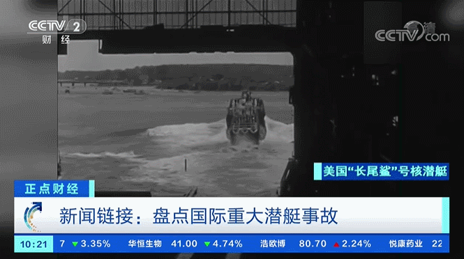 印尼潜艇打捞进展_库尔斯克核潜艇事故_印尼潜艇沉没原因