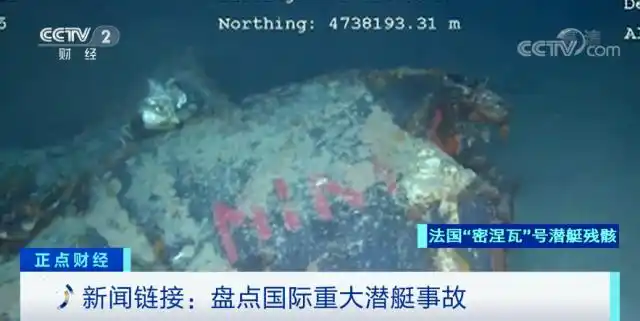 印尼潜艇沉没原因_库尔斯克核潜艇事故_印尼潜艇打捞进展