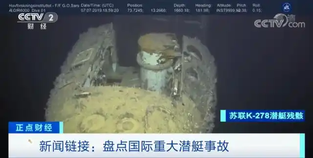 库尔斯克核潜艇事故_印尼潜艇打捞进展_印尼潜艇沉没原因