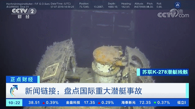 库尔斯克核潜艇事故_印尼潜艇打捞进展_印尼潜艇沉没原因