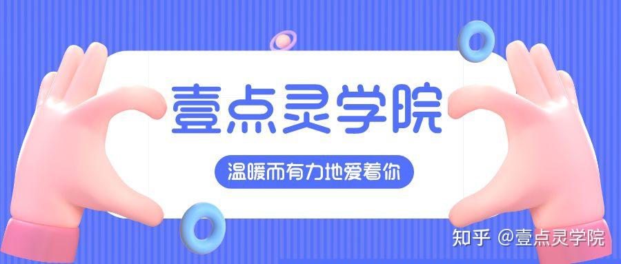 什么是性压抑？