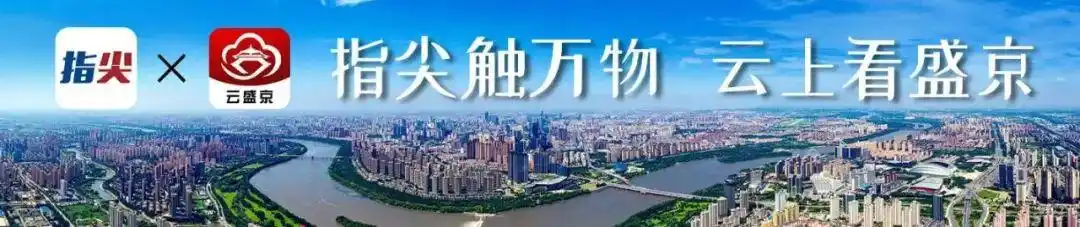 261人！辽宁又一批事业单位招聘！