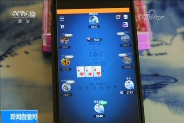 打大a扑克链接下载_网络赌博平台 德州扑克app 赌博俱乐部