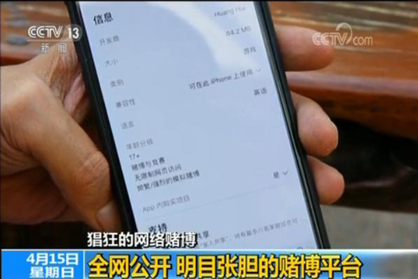 网络赌博平台 德州扑克app 赌博俱乐部_打大a扑克链接下载