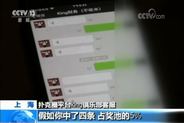网络赌博平台 德州扑克app 赌博俱乐部_打大a扑克链接下载