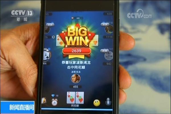 打大a扑克链接下载_网络赌博平台 德州扑克app 赌博俱乐部