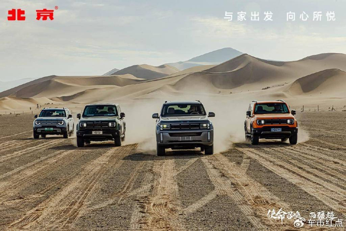 北京汽车越野世家战略_汽车使命_BJ60雷霆增程越野车