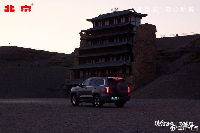 北京汽车越野世家战略_汽车使命_BJ60雷霆增程越野车