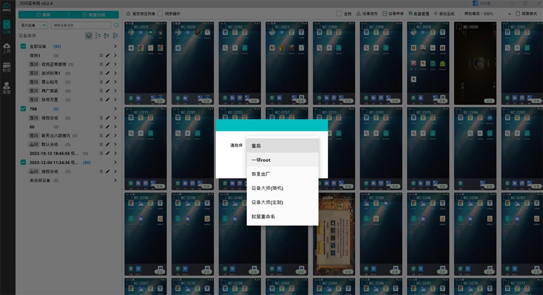 程序多开器_应用分身软件排行榜前十名_应用分身软件作用