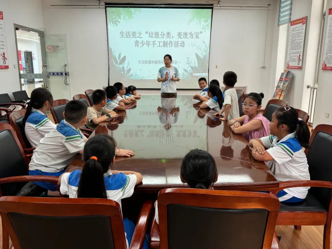 废物利用小制作信息报道_培养垃圾分类环保意识_青少年垃圾分类手工制作活动