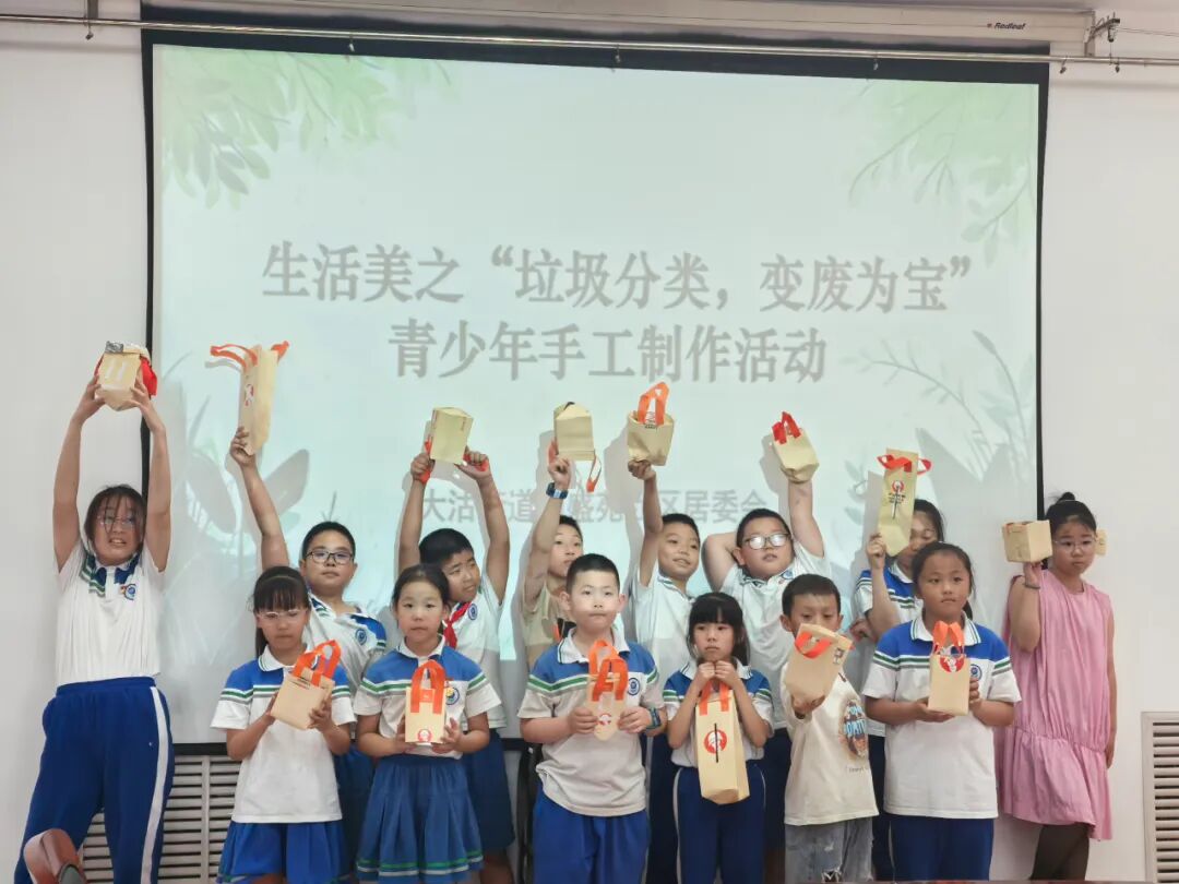 培养垃圾分类环保意识_青少年垃圾分类手工制作活动_废物利用小制作信息报道