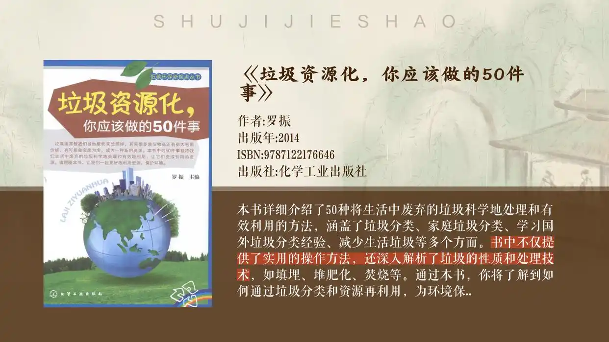 废旧物品家居应用妙招_塑料瓶创意手工制作方法_废物利用小制作信息报道