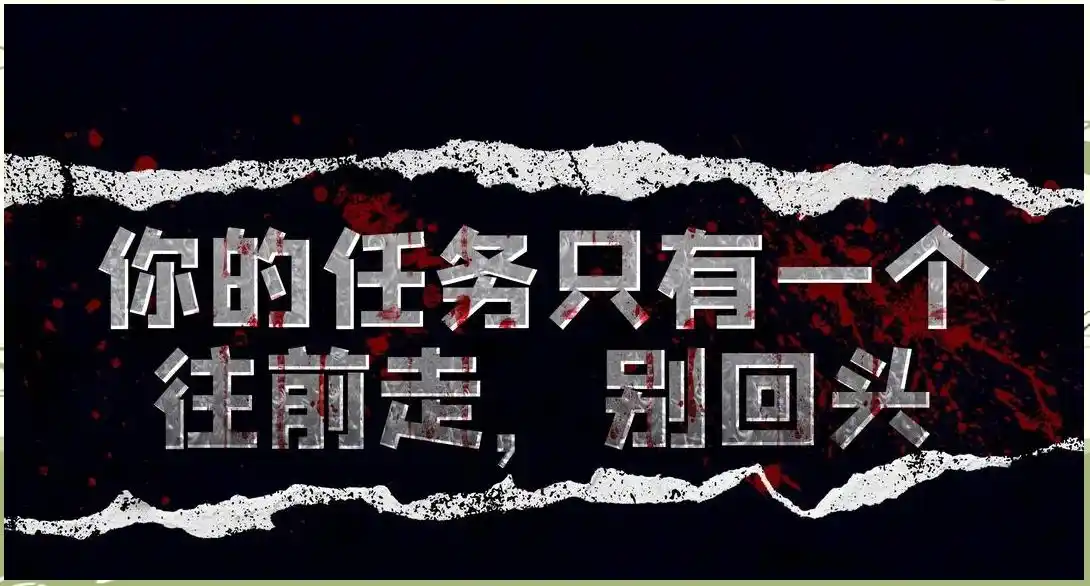 恐怖医院灵魂诅咒_恐怖医院历史罪恶_恐怖病院