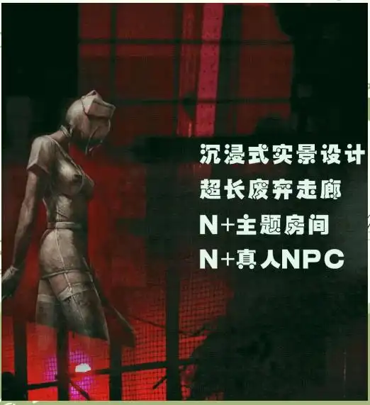 恐怖病院_恐怖医院历史罪恶_恐怖医院灵魂诅咒