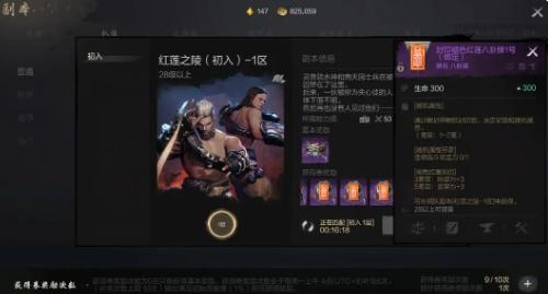 剑灵2八卦牌怎么玩的5