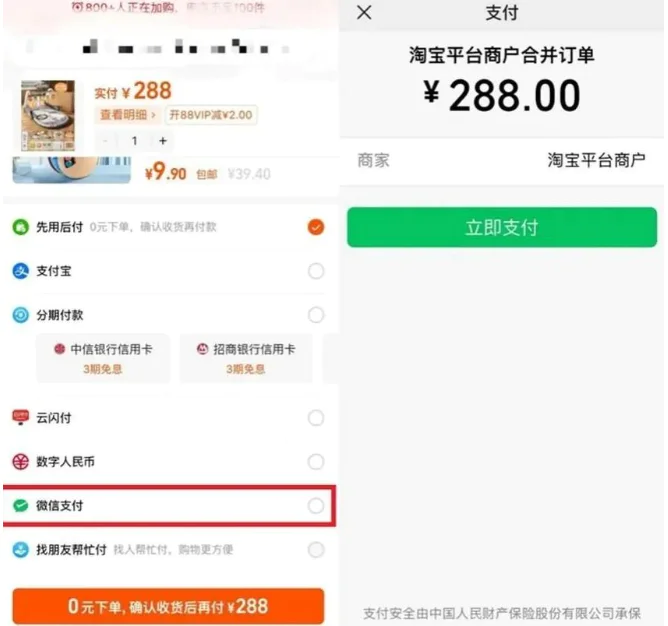 双十一玩法复杂度_“双十一”为什么越来越早了_电商平台流量触顶