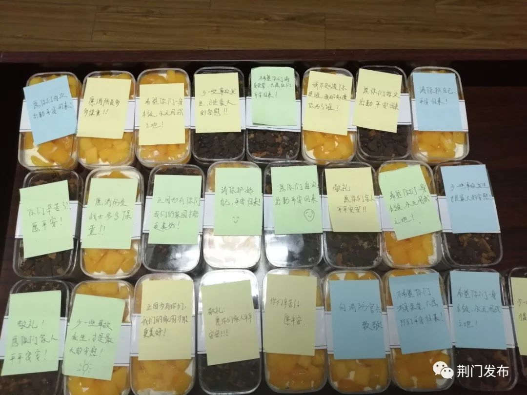 给消防官兵感谢祝福_致敬凉山消防员_荆门消防员收到奶茶感谢信