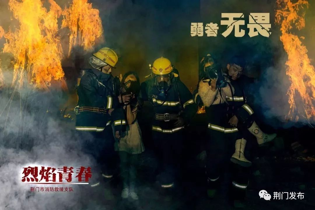 给消防官兵感谢祝福_致敬凉山消防员_荆门消防员收到奶茶感谢信