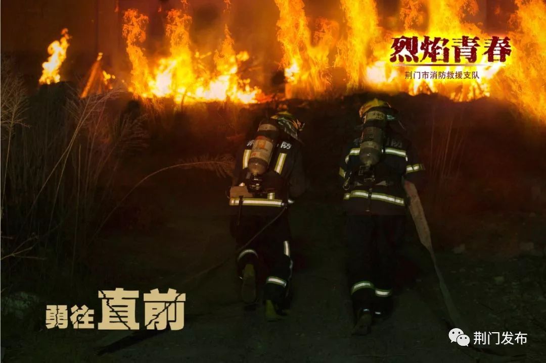 荆门消防员收到奶茶感谢信_给消防官兵感谢祝福_致敬凉山消防员