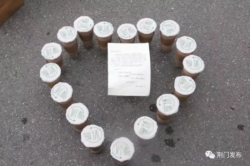 致敬凉山消防员_给消防官兵感谢祝福_荆门消防员收到奶茶感谢信