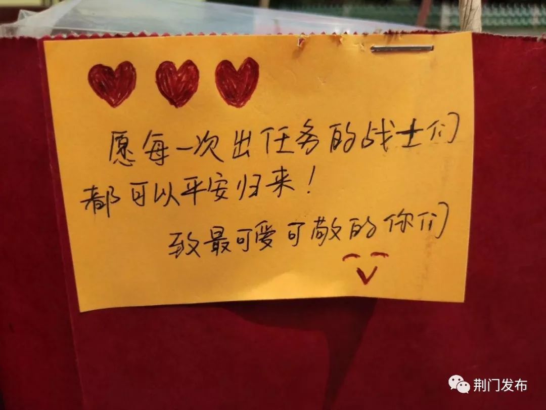 荆门消防员收到奶茶感谢信_致敬凉山消防员_给消防官兵感谢祝福