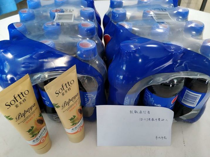 给消防官兵感谢祝福_各地消防官微头像变灰色缅怀_四川凉山救火英烈追悼会